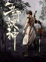 怎么进行网站优化排名