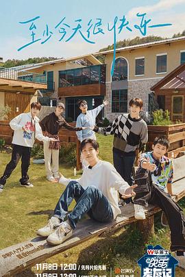 seo工作的人员怎么找